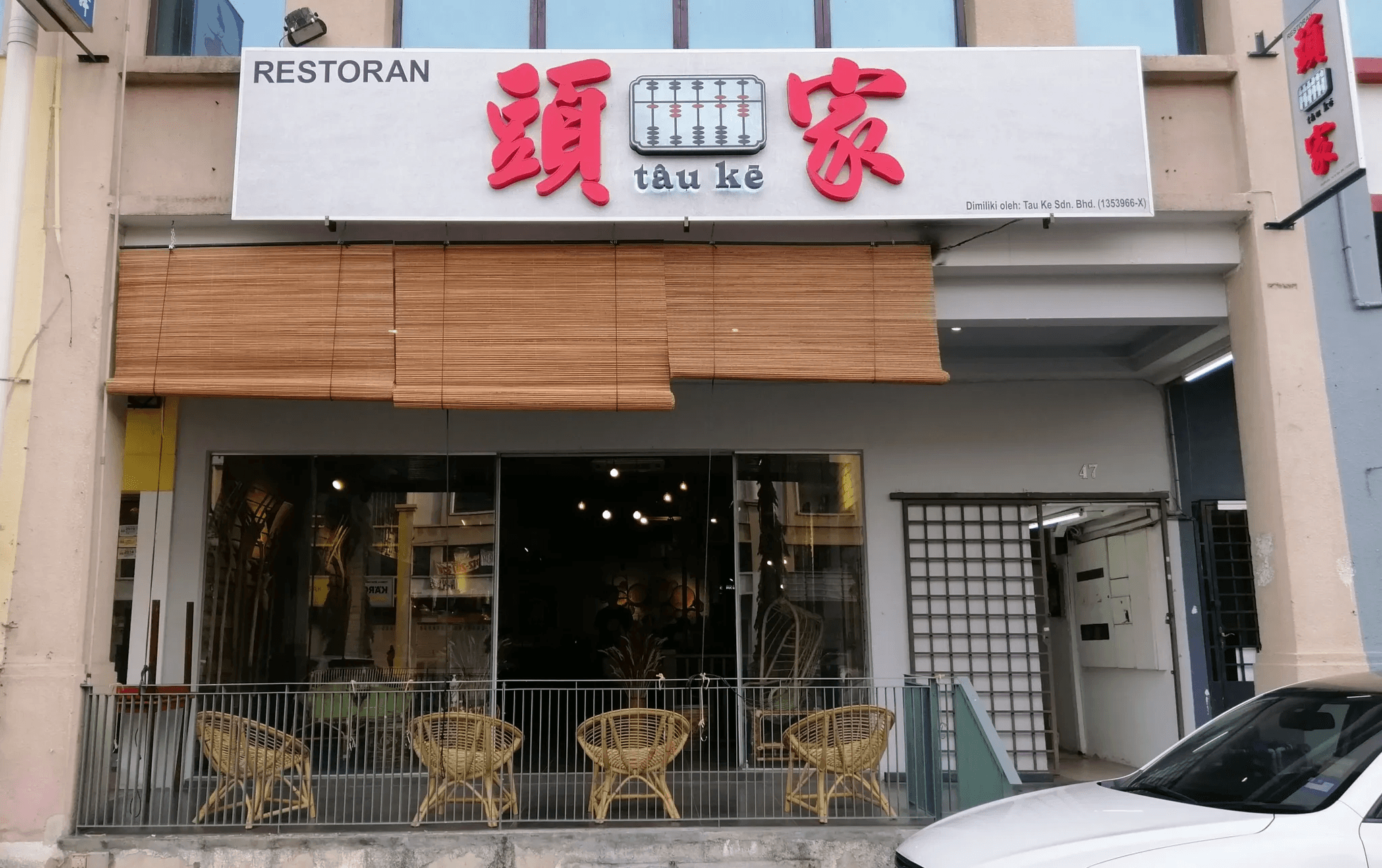 Tau Ke